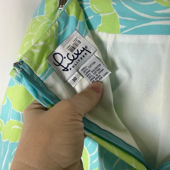 Turtle Print Blue and Green Skirt - Picture 5 of 8